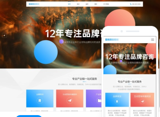 合肥網(wǎng)站建設(shè)服務(wù)價(jià)格咨詢