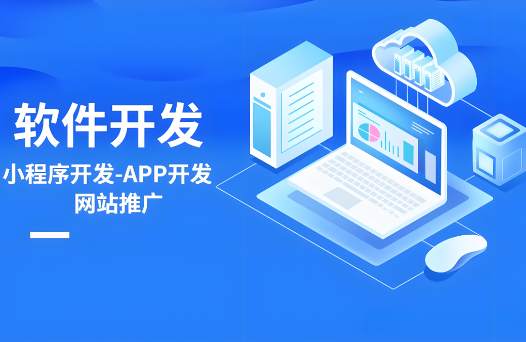 如何進(jìn)行衡水網(wǎng)站開發(fā)？